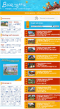 Mobile Screenshot of bialogora.afr2.pl